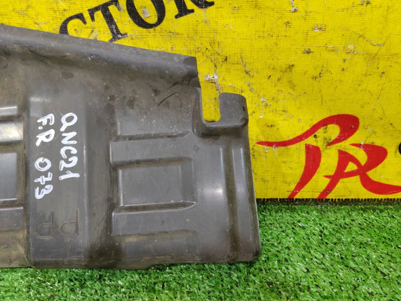 Защита двигателя, 300 рублей, Красноярск