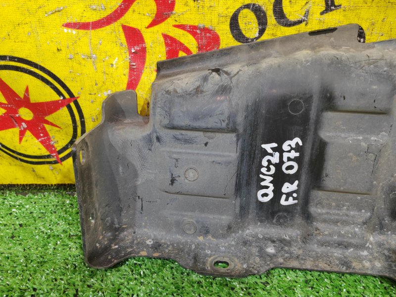 Защита двигателя, 300 рублей, Красноярск