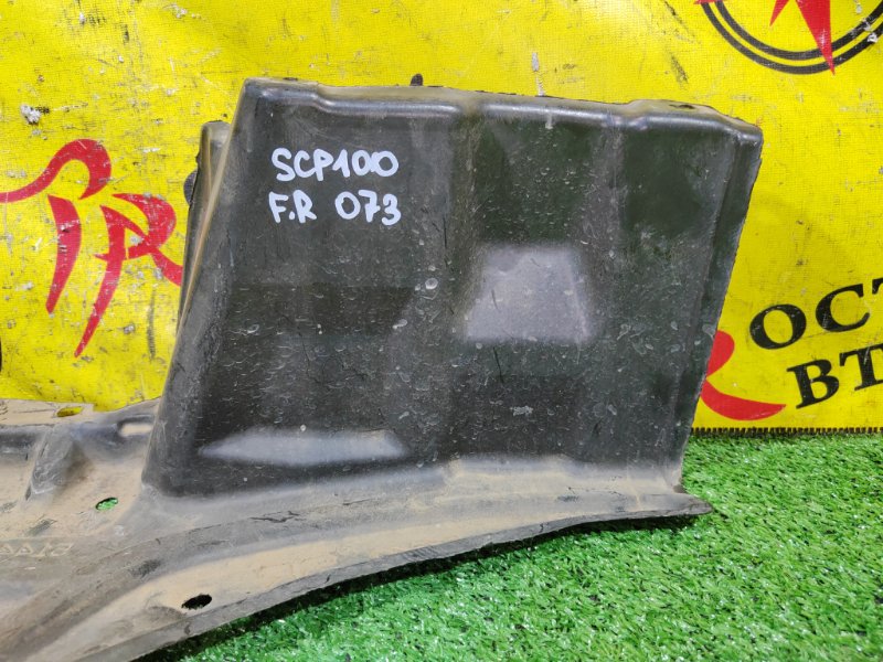 Защита двигателя, 350 рублей, Красноярск