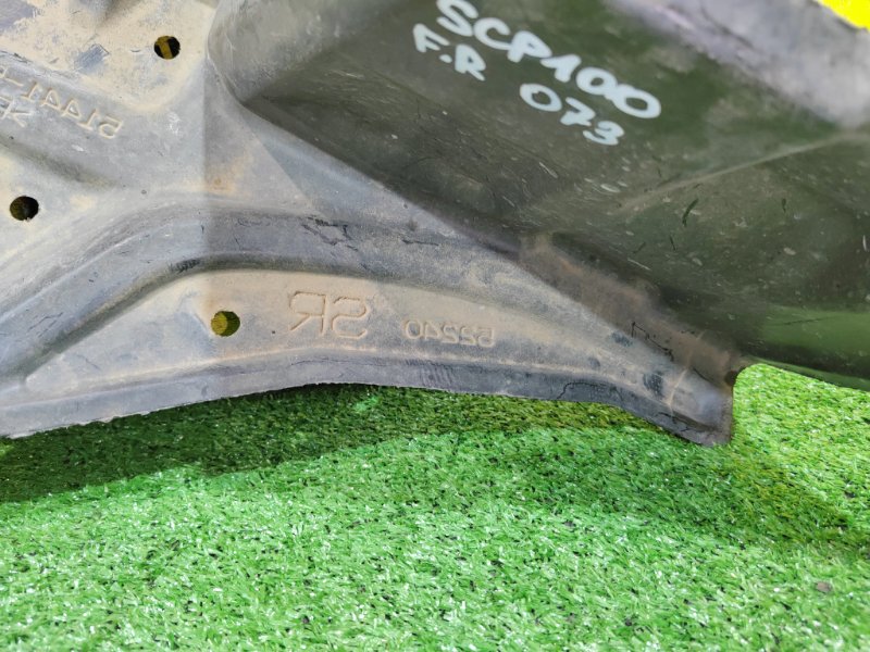 Защита двигателя, 350 рублей, Красноярск