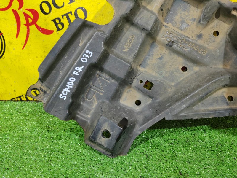 Защита двигателя, 350 рублей, Красноярск