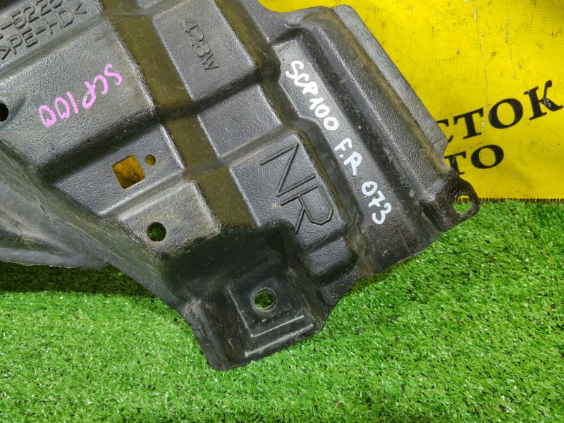 Защита двигателя, 350 рублей, Красноярск