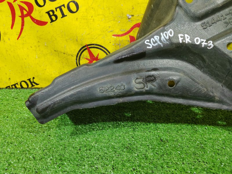 Защита двигателя, 350 рублей, Красноярск