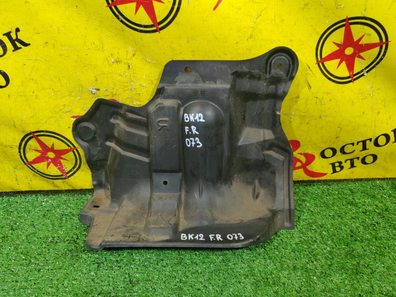 Защита двигателя, 200 рублей, Красноярск