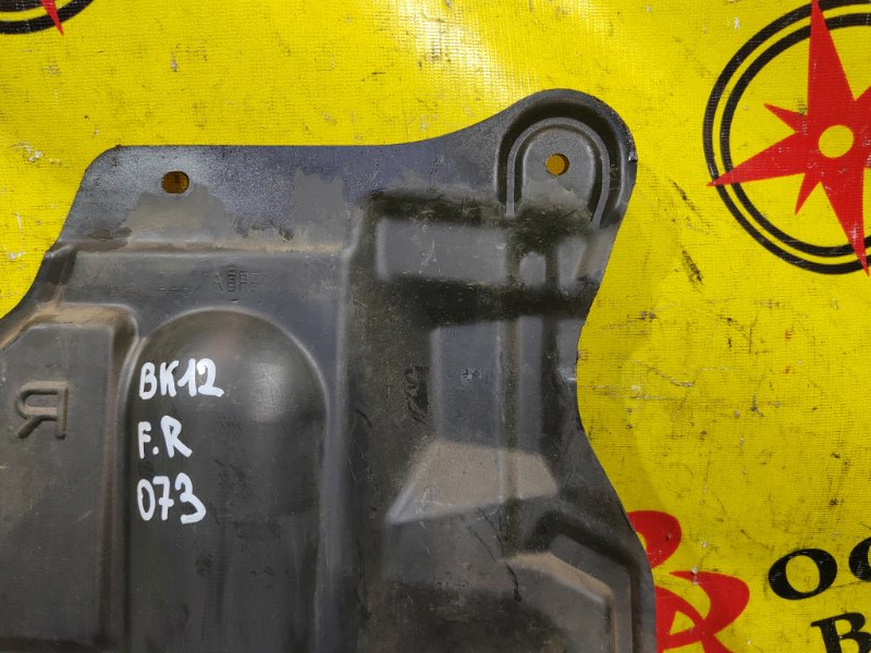 Защита двигателя, 200 рублей, Красноярск