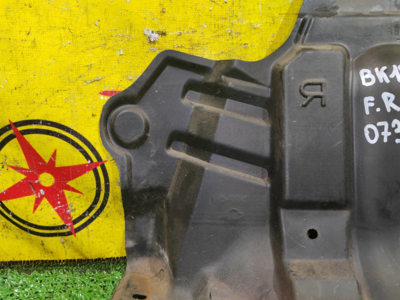 Защита двигателя, 200 рублей, Красноярск