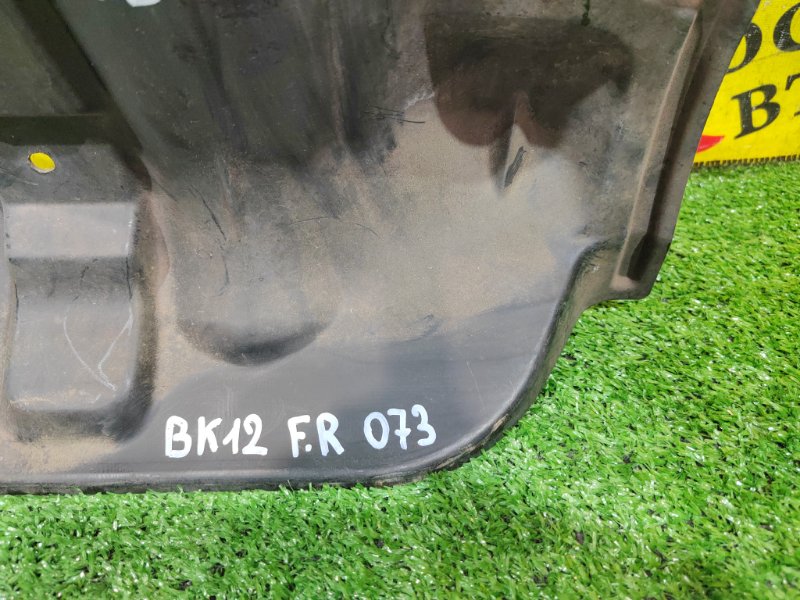 Защита двигателя, 200 рублей, Красноярск