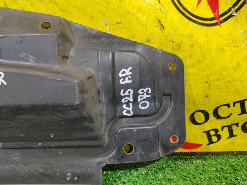 Защита двигателя, 300 рублей, Красноярск