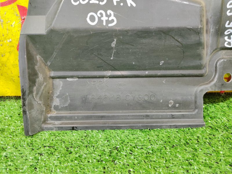 Защита двигателя, 300 рублей, Красноярск