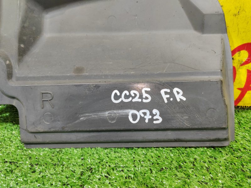 Защита двигателя, 300 рублей, Красноярск