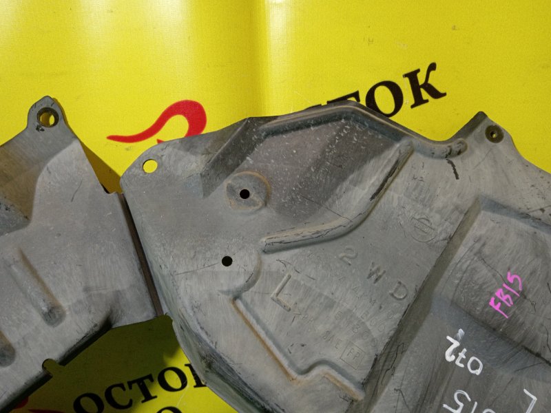 Защита двигателя, 700 рублей, Красноярск