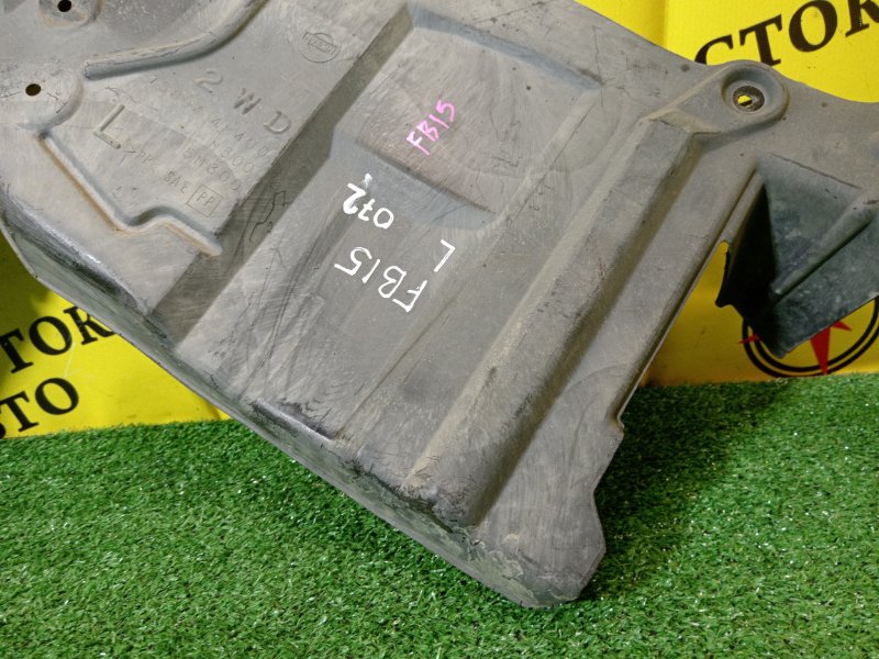 Защита двигателя, 700 рублей, Красноярск