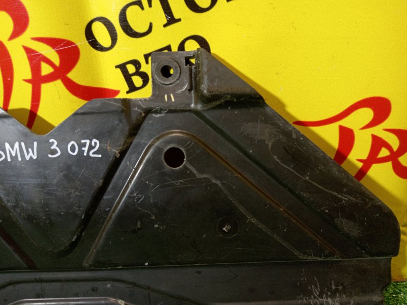 Защита двигателя, 1000 рублей, Красноярск