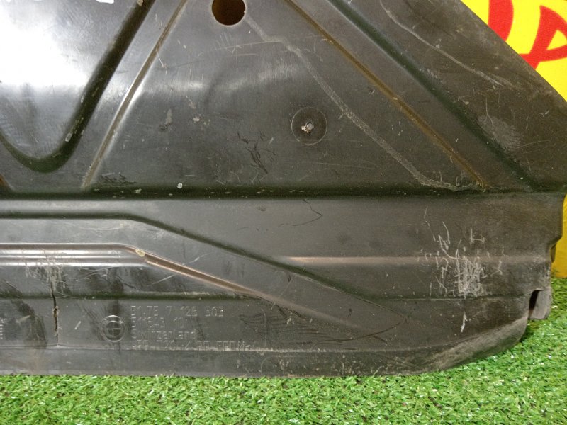 Защита двигателя, 1000 рублей, Красноярск