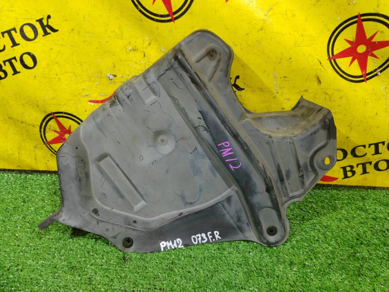 Защита двигателя, 600 рублей, Красноярск