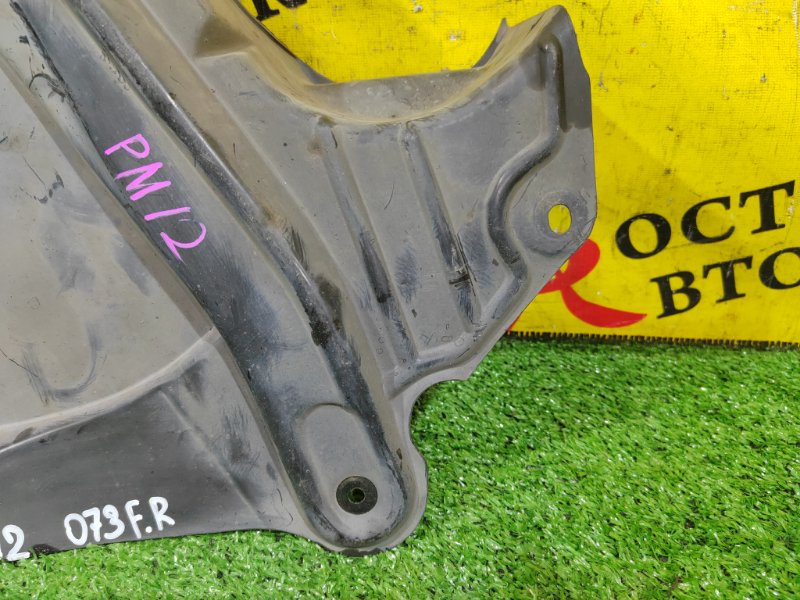 Защита двигателя, 600 рублей, Красноярск