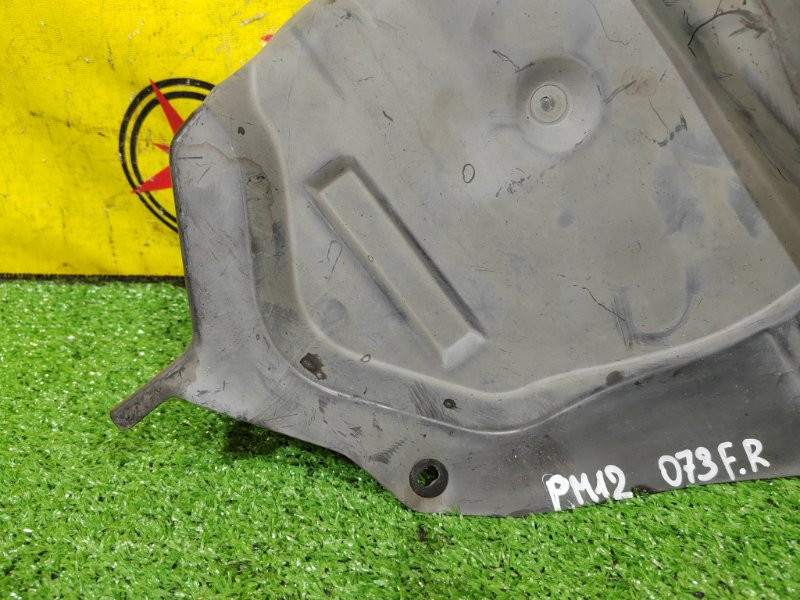 Защита двигателя, 600 рублей, Красноярск