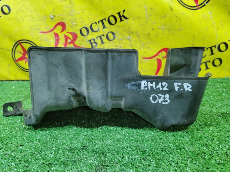 Защита двигателя, 600 рублей, Красноярск