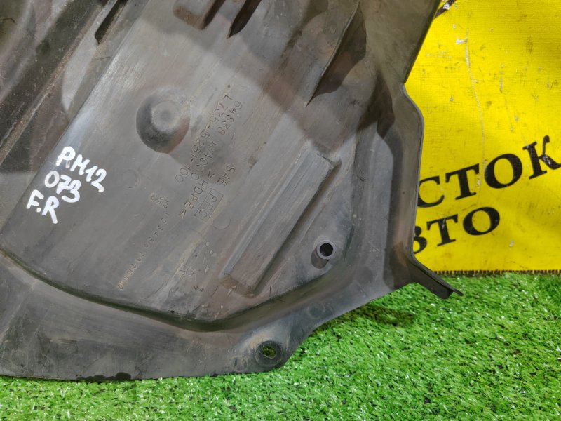 Защита двигателя, 600 рублей, Красноярск