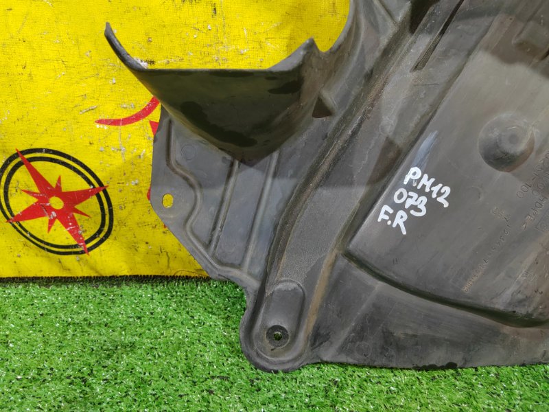 Защита двигателя, 600 рублей, Красноярск