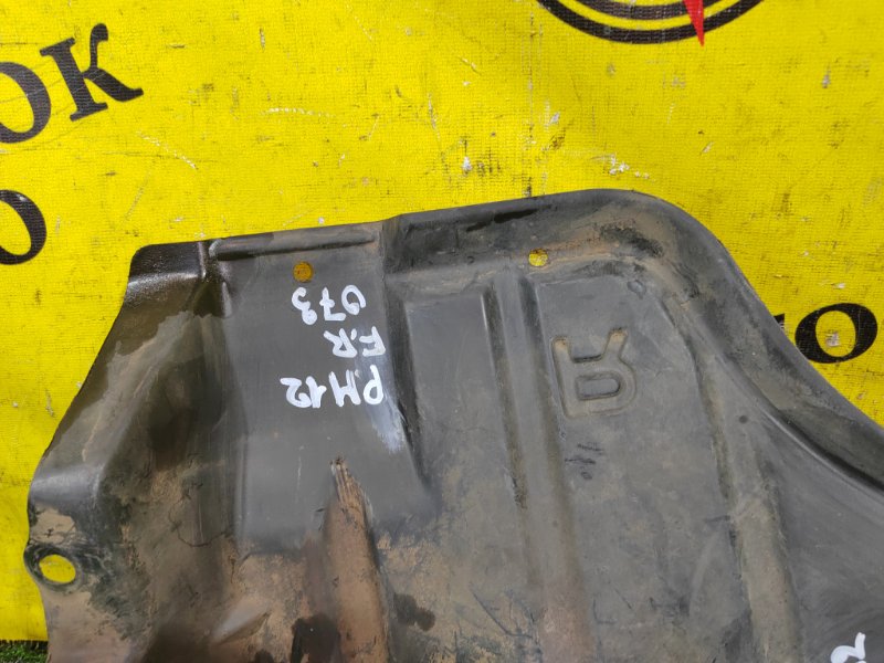 Защита двигателя, 600 рублей, Красноярск