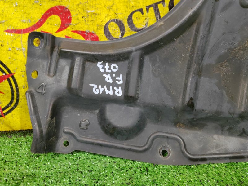 Защита двигателя, 600 рублей, Красноярск