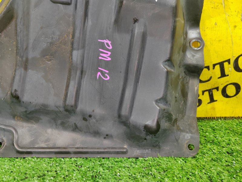 Защита двигателя, 600 рублей, Красноярск