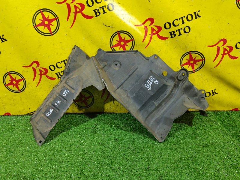 Защита двигателя, 1000 рублей, Красноярск