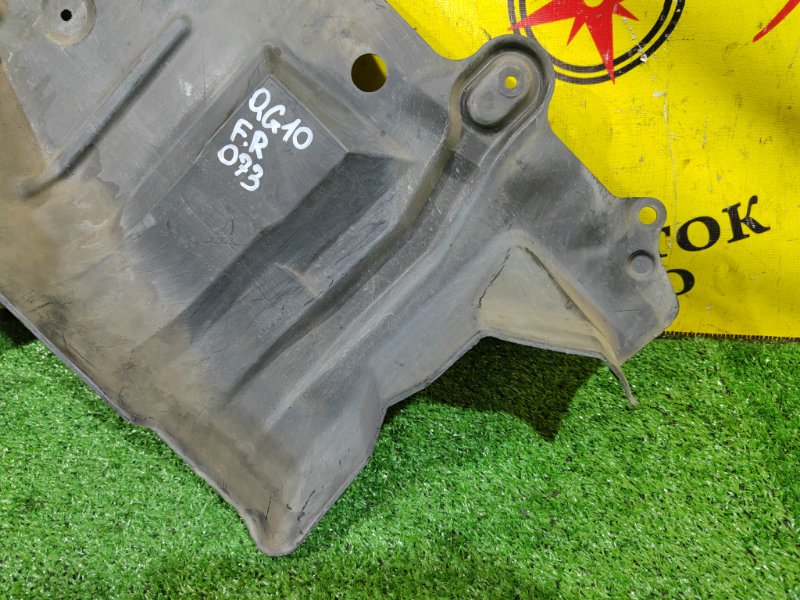 Защита двигателя, 1000 рублей, Красноярск