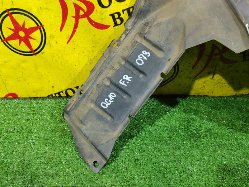 Защита двигателя, 1000 рублей, Красноярск