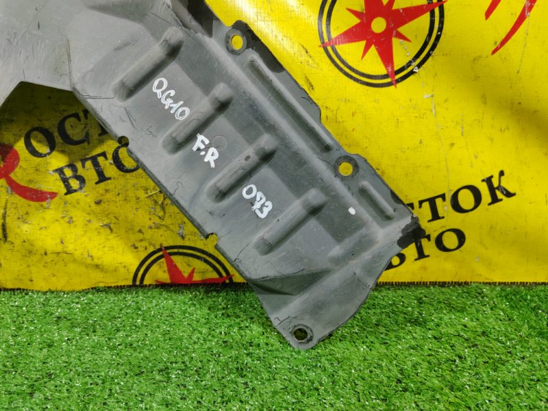 Защита двигателя, 1000 рублей, Красноярск