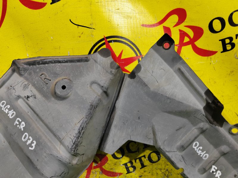 Защита двигателя, 1000 рублей, Красноярск