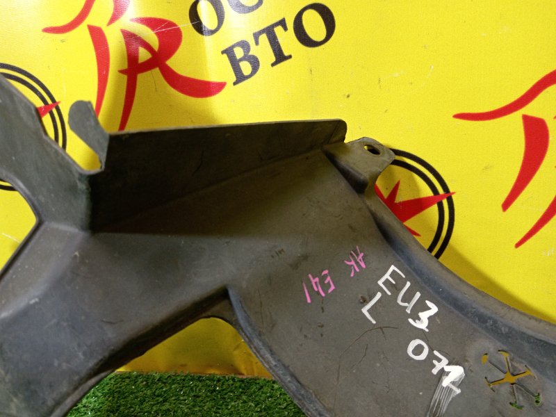 Защита двигателя, 500 рублей, Красноярск