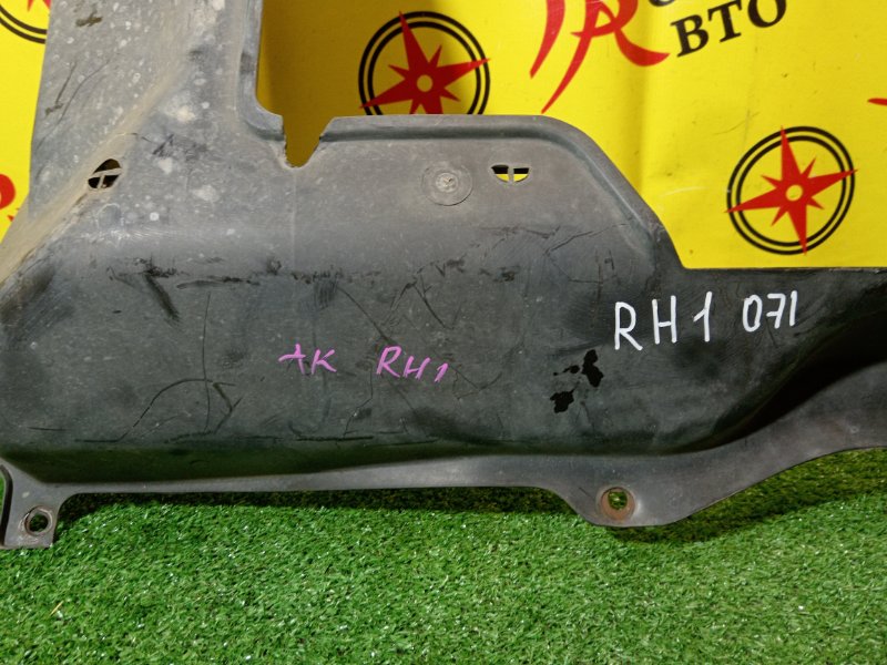 Защита двигателя, 2000 рублей, Красноярск