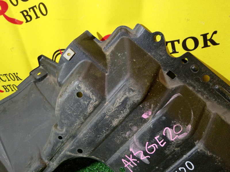 Защита двигателя, 300 рублей, Красноярск