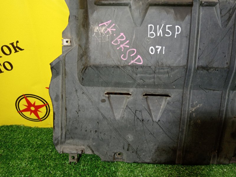 Защита двигателя, 2500 рублей, Красноярск