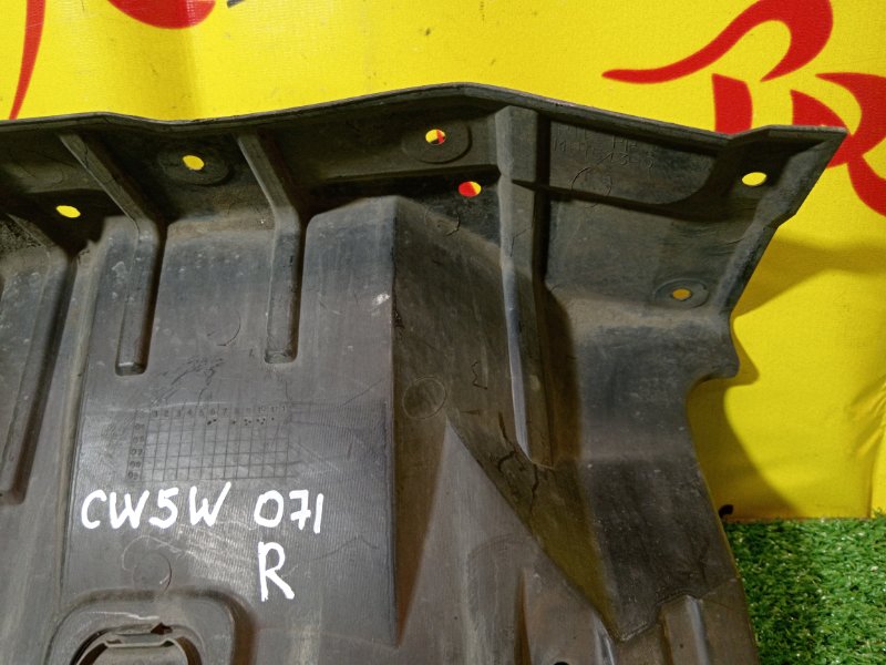 Защита двигателя, 300 рублей, Красноярск