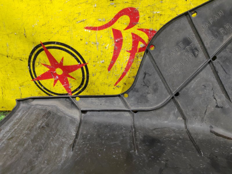 Защита двигателя, 300 рублей, Красноярск