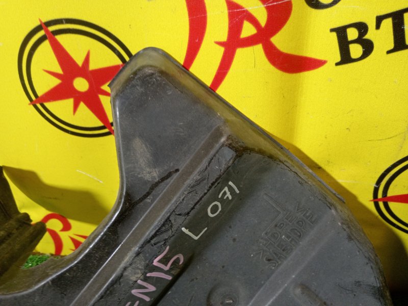 Защита двигателя, 500 рублей, Красноярск