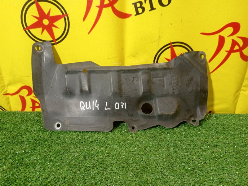 Защита двигателя, 400 рублей, Красноярск