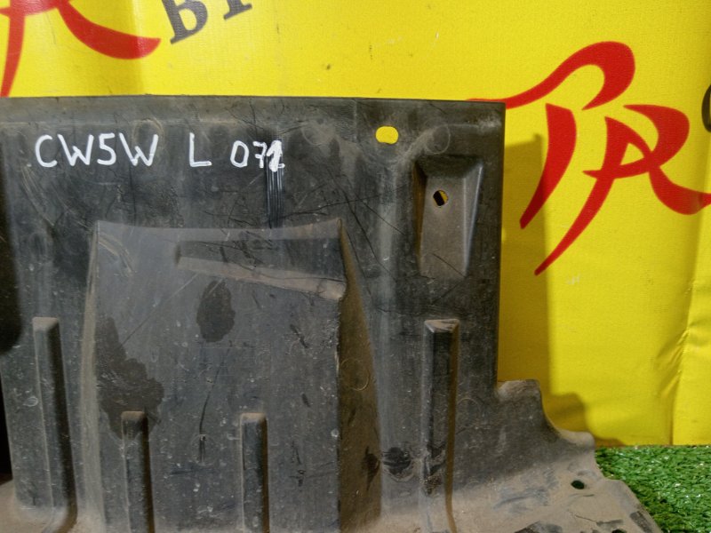 Защита двигателя, 300 рублей, Красноярск