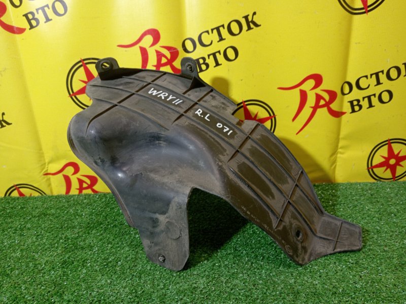 Подкрылок, 500 рублей, Красноярск