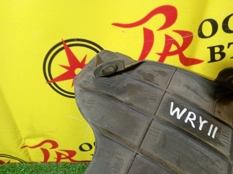 Подкрылок, 500 рублей, Красноярск