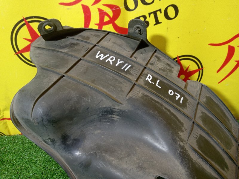 Подкрылок, 500 рублей, Красноярск