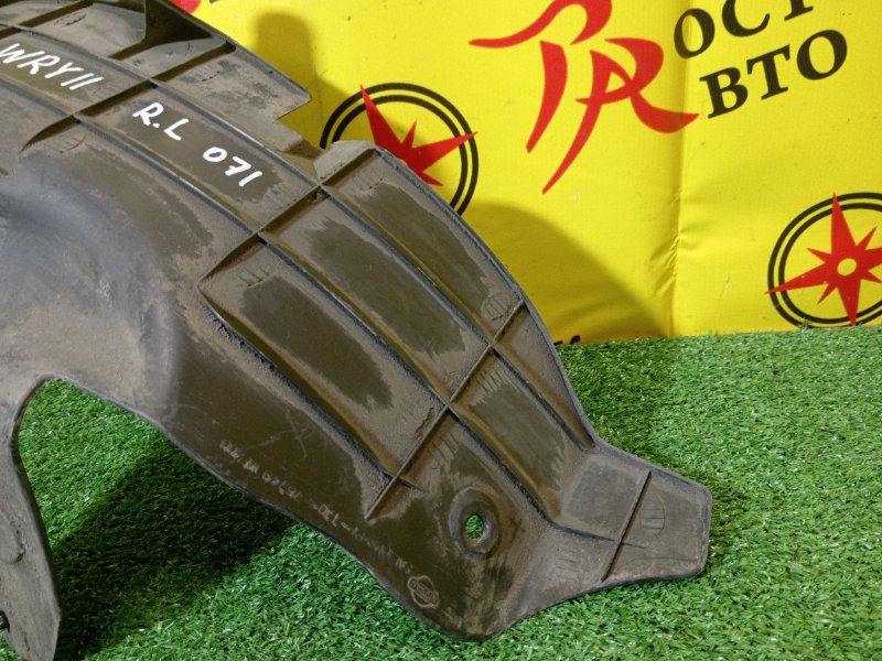 Подкрылок, 500 рублей, Красноярск