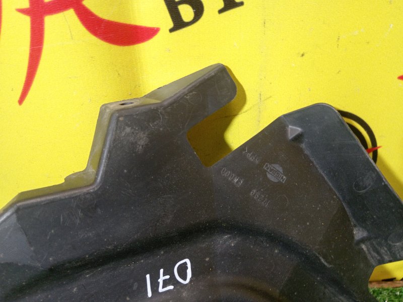 защита горловины бензобака, 300 рублей, Красноярск