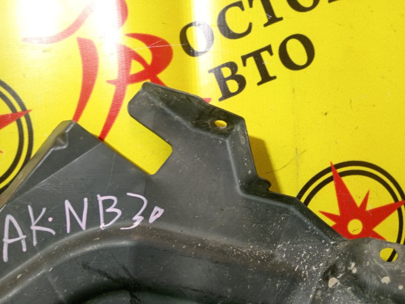 защита горловины бензобака, 300 рублей, Красноярск