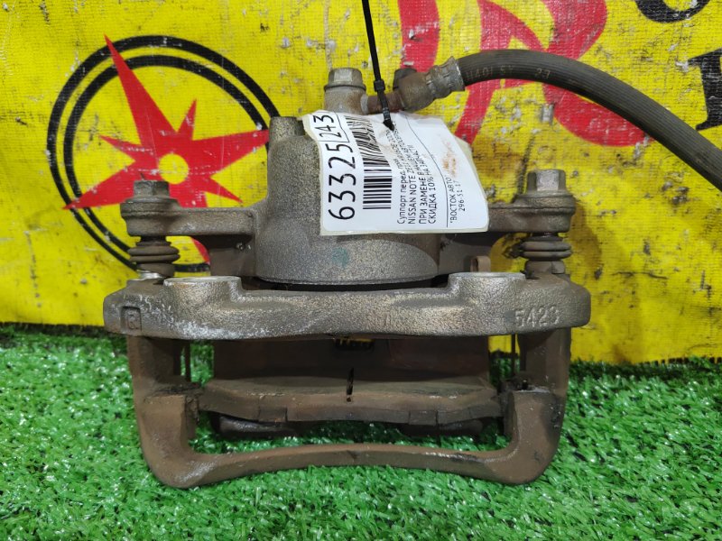 суппорт, 2500 рублей, Красноярск