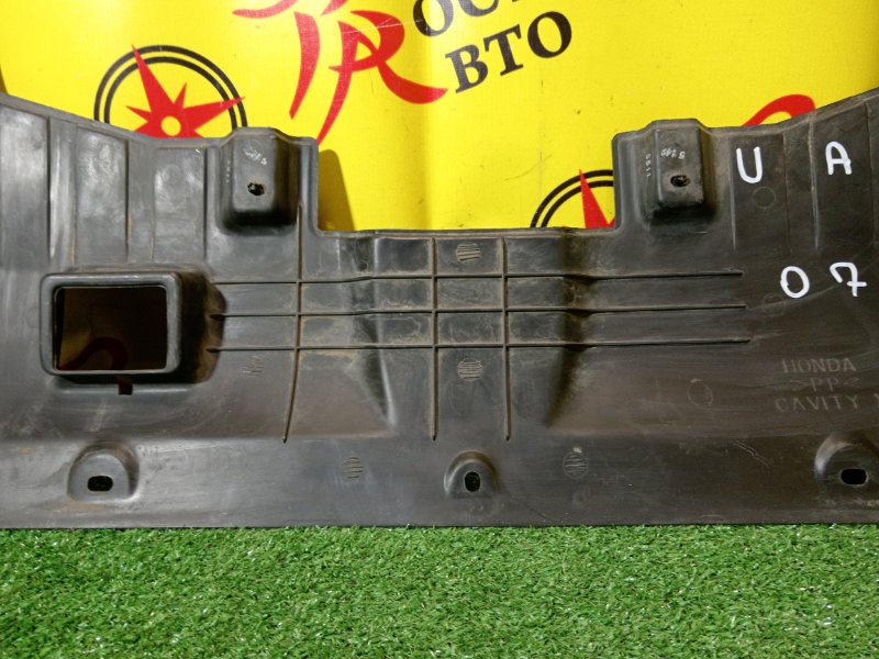 Защита двигателя, 1500 рублей, Красноярск