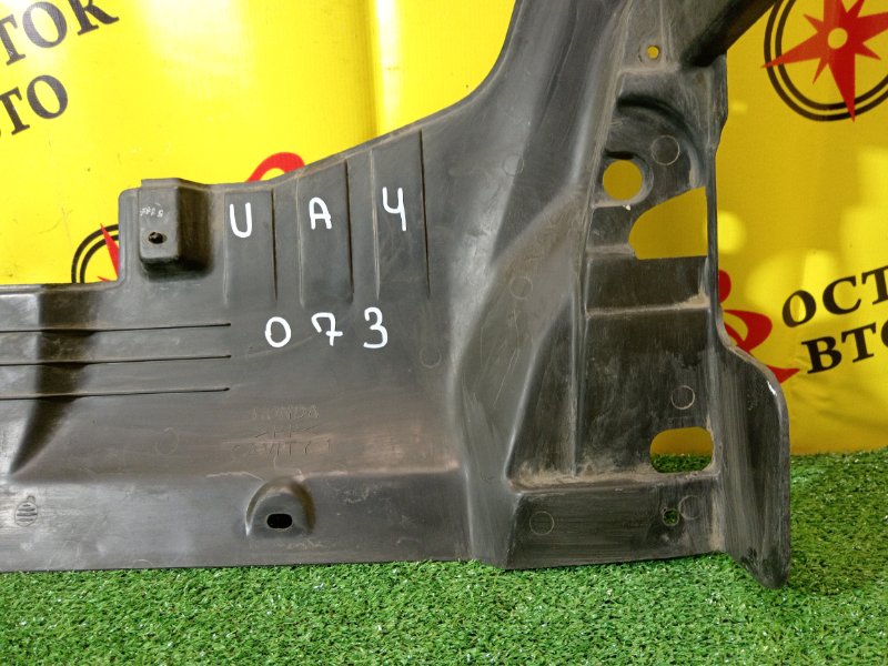 Защита двигателя, 1500 рублей, Красноярск